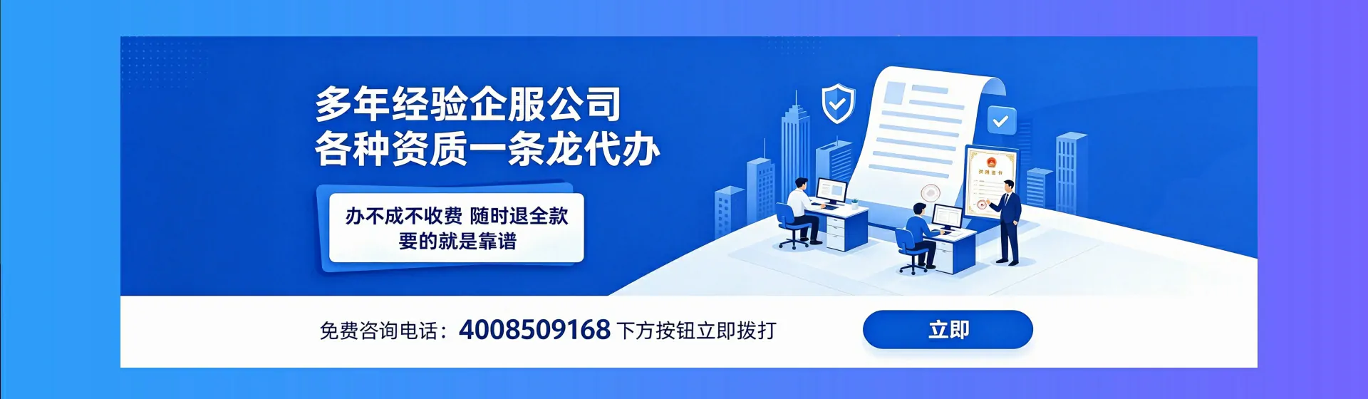 台州分站首页横幅