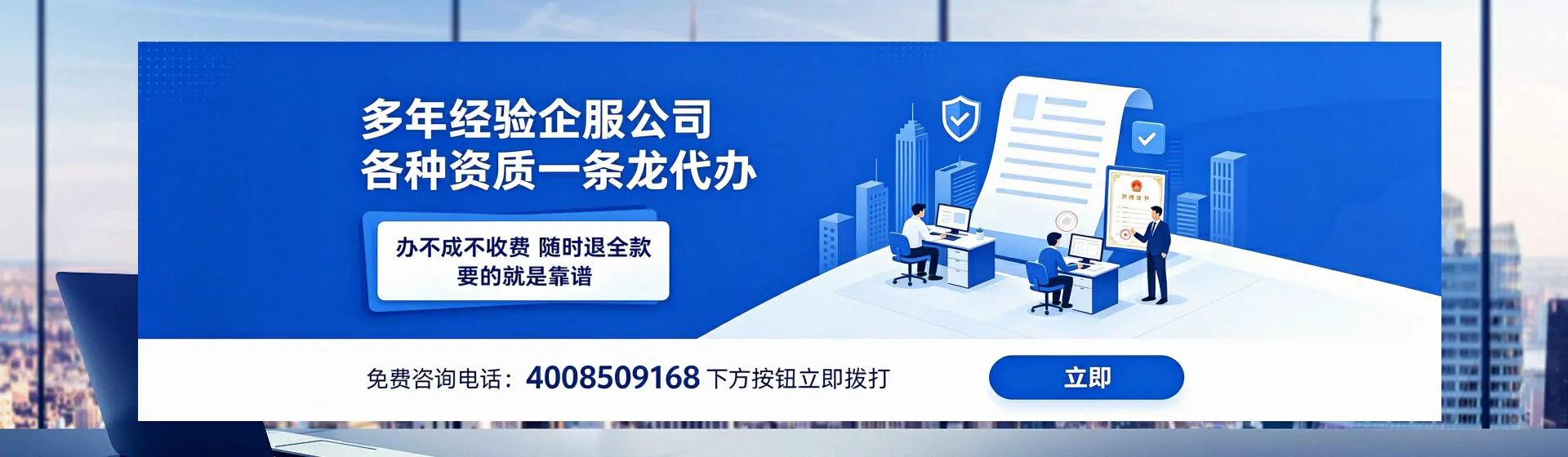 台州分站首页横幅