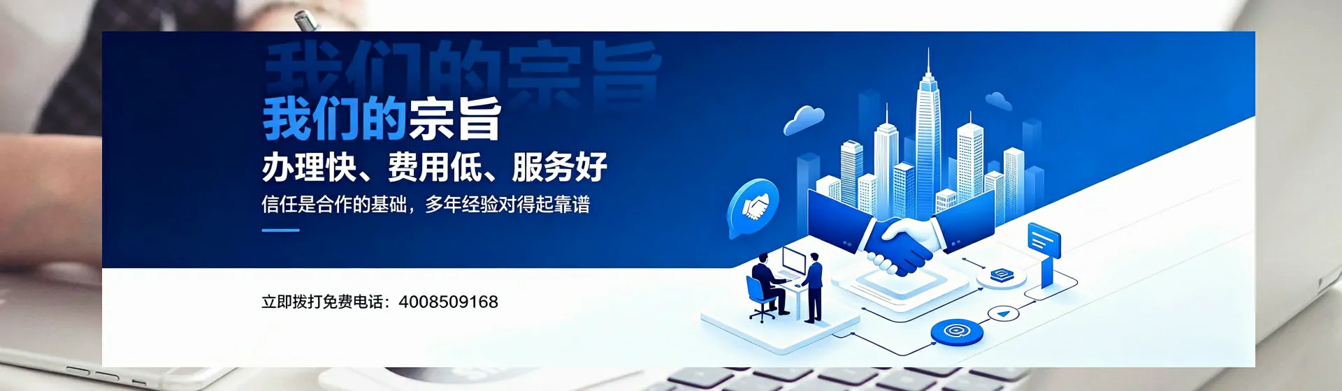 台州分站首页横幅