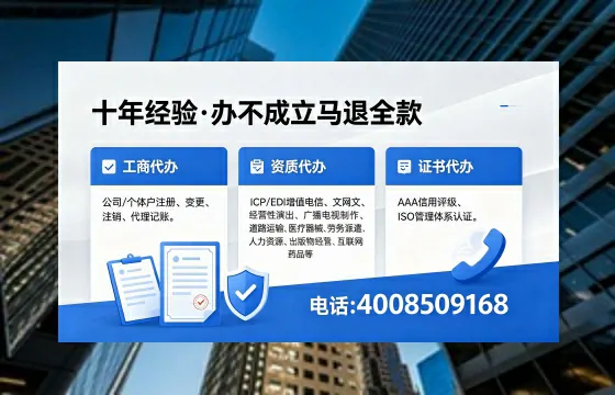 台州办理广播电视节目制作许可证的用途、流程及费用详解
