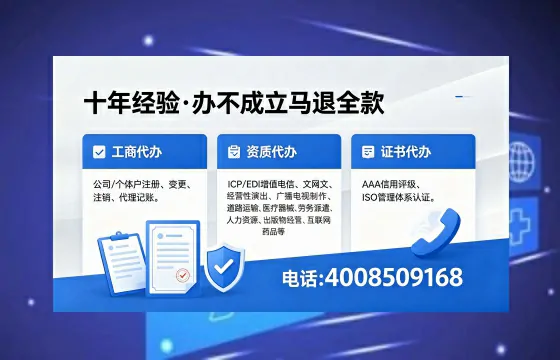 台州办理<a href='https://www.xinlucheng.com.cn/'>医疗器械网络销售备案</a>的实用价值与实操全攻略