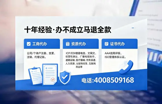 2026年台州办理<a href='https://www.xinlucheng.com.cn/'>广电短剧三件套</a>（网络文化、ICP、广播电视节目制作）的用途、流