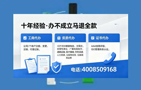 台州办理<a href='https://www.xinlucheng.com.cn/'>医疗器械网络销售备案</a>的实用价值与实操全攻略