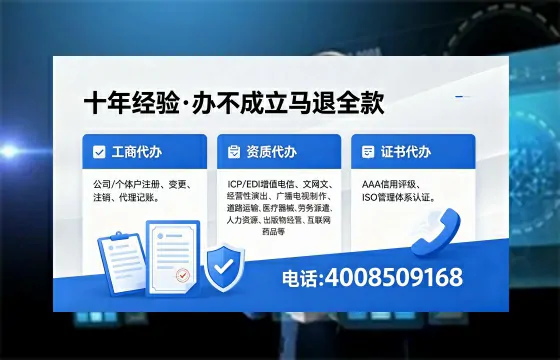 台州<a href='https://www.xinlucheng.com.cn/'>公司注销</a>的必要性与全流程指南:高效办理避坑指南