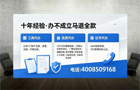 台州办理<a href='https://www.xinlucheng.com.cn/'>劳务派遣许可证</a>的实用价值与全流程实操分享