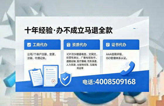台州办理<a href='https://www.xinlucheng.com.cn/'>食品经营许可证</a>的用处、流程及费用详解