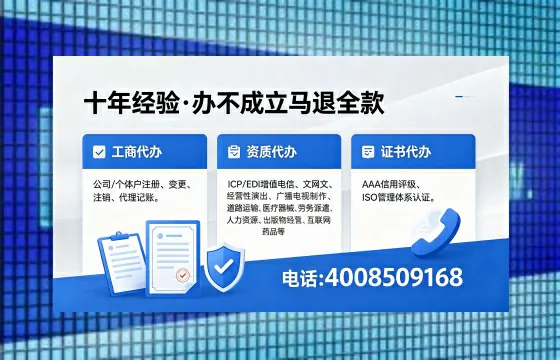 台州<a href='https://www.xinlucheng.com.cn/'>食品生产许可证</a>办理全攻略:用途、流程与费用详解