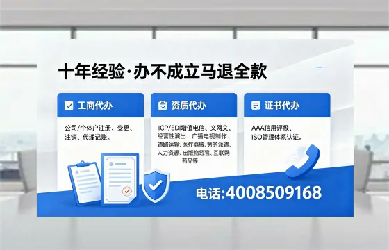 台州办理广播电视节目制作许可证的用途、流程及费用详解