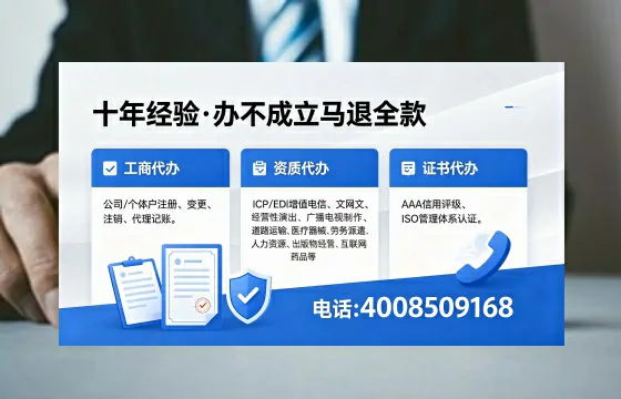 台州<a href='https://www.xinlucheng.com.cn/'>公司注销</a>的必要性与全流程指南:高效办理避坑指南