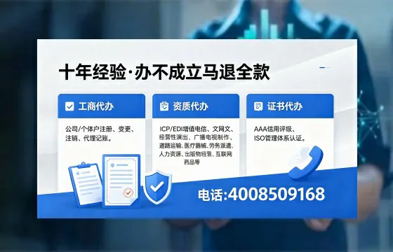 台州<a href='https://www.xinlucheng.com.cn/'>医疗器械三类经营许可证</a>办理全攻略：我的亲身经历与深度分享