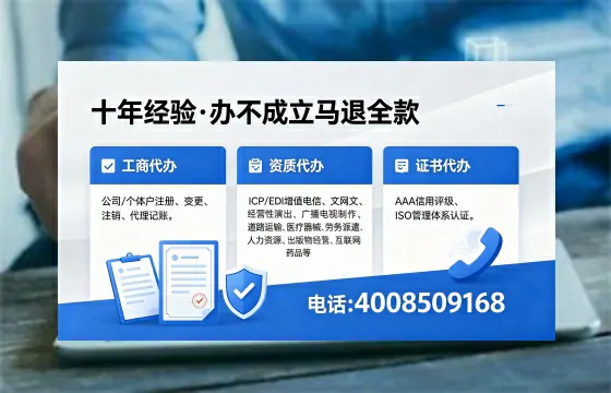 台州<a href='https://www.xinlucheng.com.cn/'>医疗器械三类经营许可证</a>办理全攻略：我的亲身经历与深度分享