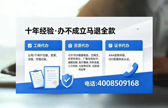 台州办理<a href='https://www.xinlucheng.com.cn/'>网络文化经营许可证</a>的用处、流程与费用详解