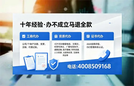 台州办理<a href='https://www.xinlucheng.com.cn/'>药品经营许可证</a>的实用价值与高效路径分享