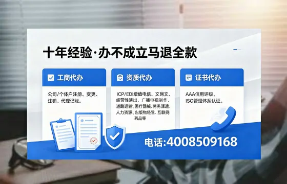台州办理<a href='https://www.xinlucheng.com.cn/'>互联网药品许可证</a>:实操经验分享与避坑指南