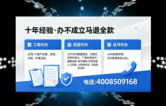 台州办理<a href='https://www.xinlucheng.com.cn/'>药品经营许可证</a>的实用价值与高效路径分享