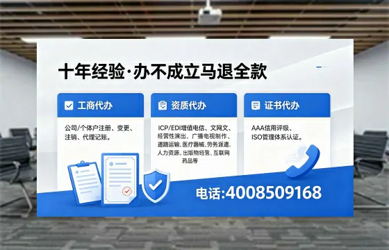 台州办理<a href='https://www.xinlucheng.com.cn/'>拍卖许可证</a>:真实经历分享与实用指南