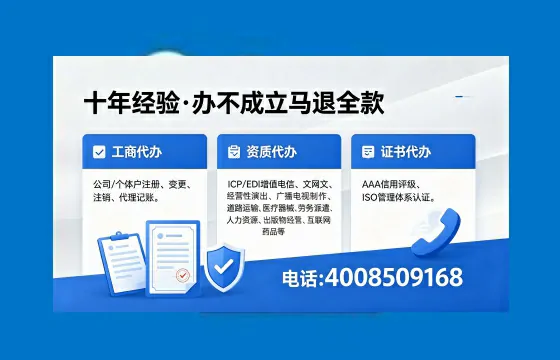 台州办理<a href='https://www.xinlucheng.com.cn/'>公司注册</a>的全流程指南:用途、流程、费用与高效办理优势