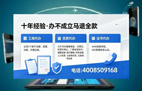 台州办理<a href='https://www.xinlucheng.com.cn/'>拍卖许可证</a>:真实经历分享与实用指南