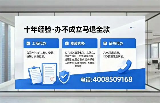 台州办理<a href='https://www.xinlucheng.com.cn/'>人力资源许可证</a>的实用价值与全流程经验分享