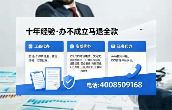 台州<a href='https://www.xinlucheng.com.cn/'>食品生产许可证</a>办理全攻略:用途、流程与费用详解