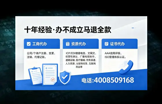 台州个体户注销的全面指南：用途、流程与费用解析