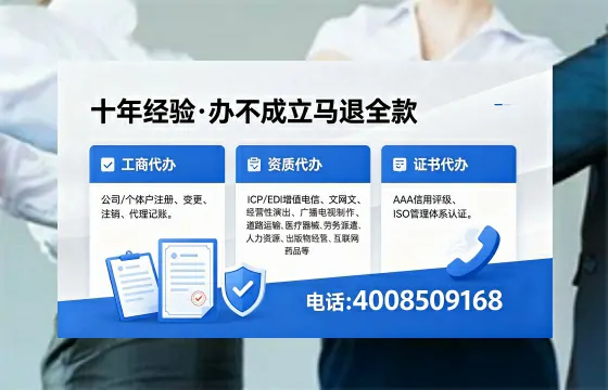 台州个体户注销的全面指南：用途、流程与费用解析