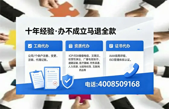 台州办理<a href='https://www.xinlucheng.com.cn/'>食品经营许可证</a>的用处、流程及费用详解