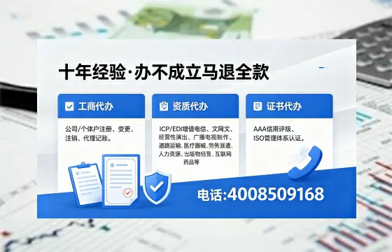 台州办理<a href='https://www.xinlucheng.com.cn/'>劳务派遣许可证</a>的实用价值与全流程实操分享