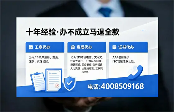 台州办理<a href='https://www.xinlucheng.com.cn/'>人力资源许可证</a>的实用价值与全流程经验分享